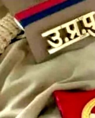 यूपी पुलिस कांस्टेबल का रिजल्ट व अंतिम उत्तर कुंजी जारी