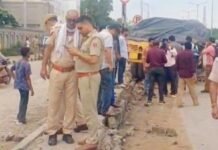परिवार को रौंदा
