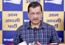 केजरीवाल