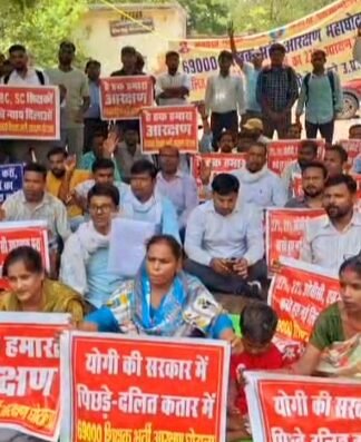 69000 शिक्षक अभ्यर्थियों ने SCERT का किय घेराव, योगी सरकार से की SC में प्रभावी पैरवी की मांग प्रदर्शन