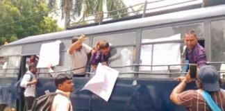 शिक्षक भर्ती