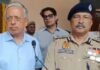 यूपी पुलिस