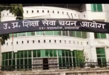 PGT-TET समेत अन्य परीक्षाओं की भ्रामक सूचना फैलाने वालों पर होगी विधिक कार्रवाई: प्रशांत कुमार शिक्षा सेवा चयन आयोग