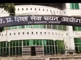 PGT-TET समेत अन्य परीक्षाओं की भ्रामक सूचना फैलाने वालों पर होगी विधिक कार्रवाई: प्रशांत कुमार शिक्षा सेवा चयन आयोग