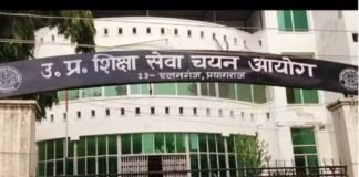 PGT-TET समेत अन्य परीक्षाओं की भ्रामक सूचना फैलाने वालों पर होगी विधिक कार्रवाई: प्रशांत कुमार शिक्षा सेवा चयन आयोग