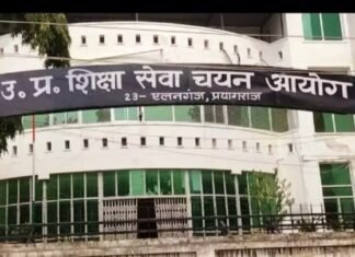 PGT-TET समेत अन्य परीक्षाओं की भ्रामक सूचना फैलाने वालों पर होगी विधिक कार्रवाई: प्रशांत कुमार शिक्षा सेवा चयन आयोग