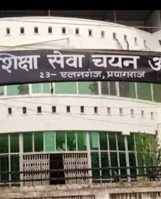 PGT-TET समेत अन्य परीक्षाओं की भ्रामक सूचना फैलाने वालों पर होगी विधिक कार्रवाई: प्रशांत कुमार शिक्षा सेवा चयन आयोग