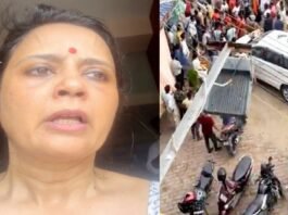 अब पुलिस की मौजूदगी में TMC सांसद महुआ मोइत्रा पर हुआ अंडे-पत्थर से हमला, BJP कार्यकर्ताओं पर लगा आरोप महुआ मोइत्रा