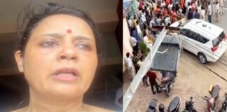 अब पुलिस की मौजूदगी में TMC सांसद महुआ मोइत्रा पर हुआ अंडे-पत्थर से हमला, BJP कार्यकर्ताओं पर लगा आरोप महुआ मोइत्रा