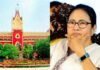 TMC को हाईकोर्ट से बड़ी राहत, सशर्त फ्रीज अकाउंट का कर सकेंगे इस्तेमाल कलकत्ता हाई कोर्ट