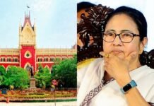 TMC को हाईकोर्ट से बड़ी राहत, सशर्त फ्रीज अकाउंट का कर सकेंगे इस्तेमाल कलकत्ता हाई कोर्ट