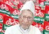 आलमबदी आजमी