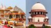 राम मंदिर चढ़ावा चोरी की फिर होगी SIT जांच, सुप्रीम कोर्ट का बड़ा आदेश चढ़ावा चोरी