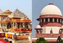 अयोध्या राम मंदिर चढ़ावा चोरी की फिर होगी जांच, सुप्रीम कोर्ट ने दिया नई SIT गठन का आदेश चढ़ावा चोरी