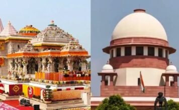अयोध्या राम मंदिर चढ़ावा चोरी की फिर होगी जांच, सुप्रीम कोर्ट ने दिया नई SIT गठन का आदेश चढ़ावा चोरी