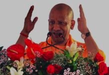 योगी आदित्‍यनाथ