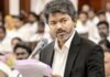 NEET के खिलाफ विजय सरकार का प्रस्ताव विधानसभा में पास, भाजपा को छोड़ विपक्ष ने भी किया समर्थन विजय सरकार