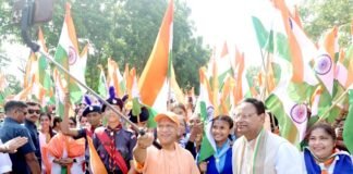 तिरंगा यात्रा
