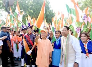 तिरंगा यात्रा