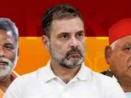 ‘चोरी प्रदर्शन’ पर राहुल गांधी समेत पप्पू यादव व अवधेश प्रसाद पर दर्ज हुआ यूपी में मुकदमा एफआइआर