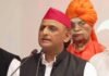 अखिलेश का तंज