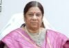 KGMU की कुलपति डॉ. सोनिया नित्यानंद को दोबारा मिला यूनिवर्सिटी VC का पदभार केजीएमयू