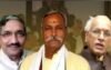 बार एसोसिएशन की चेतावनी, चंपत राय-अनिल मिश्रा व गोपाल राव पर केस दर्ज नहीं हुआ तो करेंगे आंदोलन चढ़ावा चोरी
