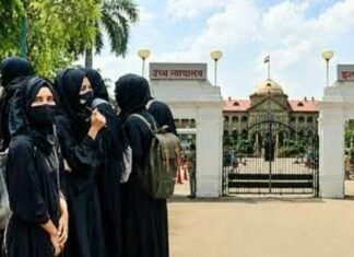 ‘स्कूल यूनिफॉर्म के साथ हिजाब मान्य नहीं’, इलाहाबाद हाईकोर्ट का बड़ा फैसला हिजाब
