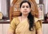 यूपी: लोकप्रिय IAS अफसर दिव्या मित्तल ने दिया इस्तीफा, शेयर किया भावुक पोस्ट दिव्या मित्तल