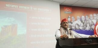 जेपीएनआइसी घोटाला