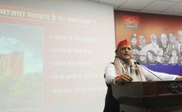 जेपीएनआइसी घोटाला