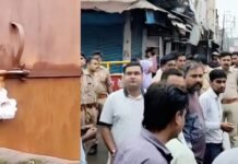 कांग्रेस कार्यालय
