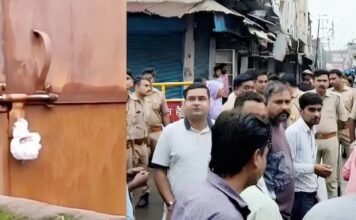 कांग्रेस कार्यालय