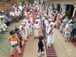 हर घर तिरंगा