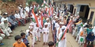 हर घर तिरंगा