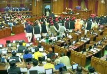 UP विधानसभा में अनुपूरक बजट पास, सदन की कार्यवाही अनिश्चितकाल के लिए स्थगित यूपी वि