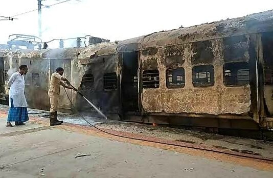 ट्रेन में लगी आग