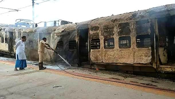 ट्रेन में लगी आग ट्रेन में लगी आग