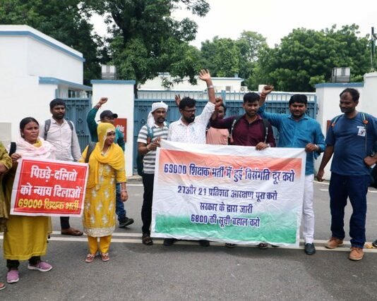 सुप्रीम कोर्ट में पैरवी नहीं होने से नाराज शिक्षक भर्ती के दलित-पिछड़ अभ्यर्थियों ने शिक्षा मंत्री संदीप सिंह के आवास पर किया प्रदर्शन ओबीसी एससी अभ्यर्थी