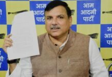 पन्‍ना नंबर छह