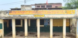 बदहाल स्‍कूल