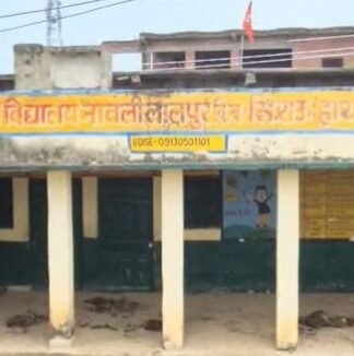 बदहाल स्‍कूल