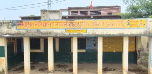 बदहाल स्‍कूल