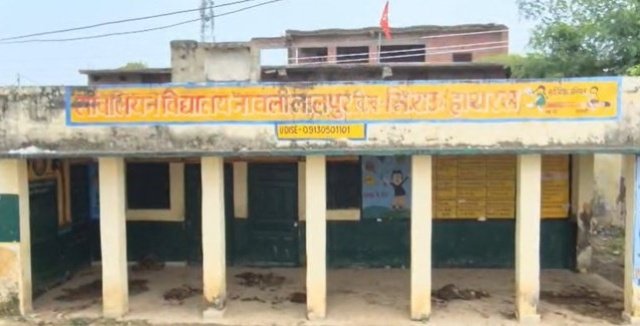 बदहाल स्कूल बदहाल स्कूल