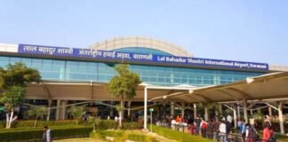 वाराणसी एयरपोर्ट