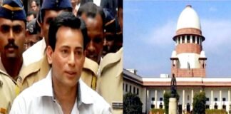 अबू सलेम को सुप्रीम कोर्ट से झटका, मुंबई ब्लास्ट केस में रिहाई की मांग वाली याचिका खारिज सुप्रीम कोर्ट