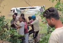 भीषण हादसा