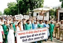 बॉन्डेड डॉक्टरों ने फिर किया डिप्टी सीएम आवास का घेरा, कहा 19 दिन बाद भी पूरा नहीं किया वादा बॉन्डेड डॉक्टर