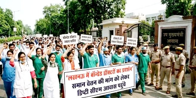 बॉन्डेड डॉक्टर बॉन्डेड डॉक्टर