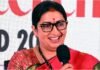 भाजपा ने जारी की प्रभारियों व सह प्रभारियों की लिस्ट, स्मृति ईरानी को छत्तीसगढ़-हरियाणा की जिम्मेदारी भाजपा प्रभारी